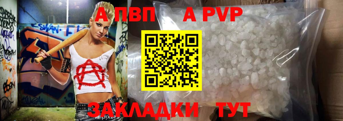 A PVP СК КРИС Советский