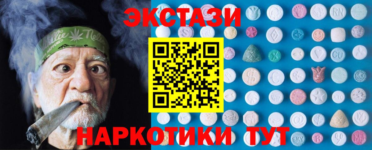 Экстази VHQ Советский