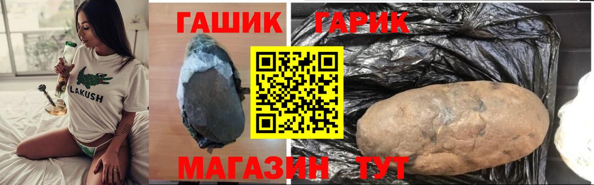 Советский  ГАШИШ Изолятор  Вход с VPN 