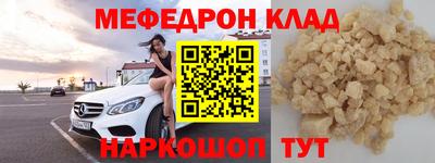 первитин Можайск
