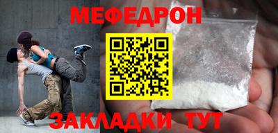 индика Моздок