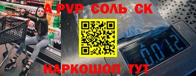 кокс Можга
