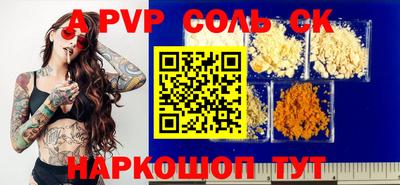 первитин Можайск
