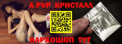 первитин Можайск