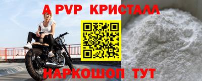 первитин Можайск