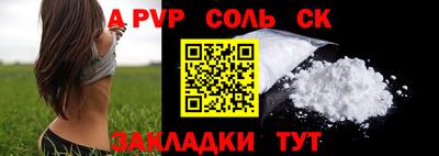 первитин Можайск