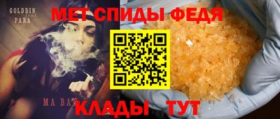 индика Моздок