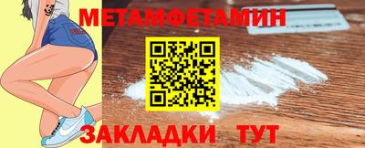 кокс Можга