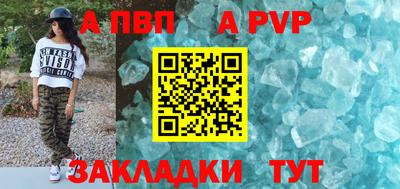 первитин Можайск
