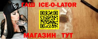 первитин Можайск
