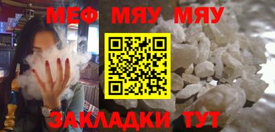 первитин Можайск