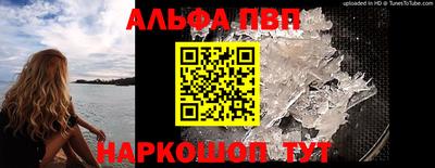 первитин Можайск