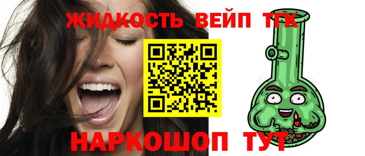 Конопля Советский