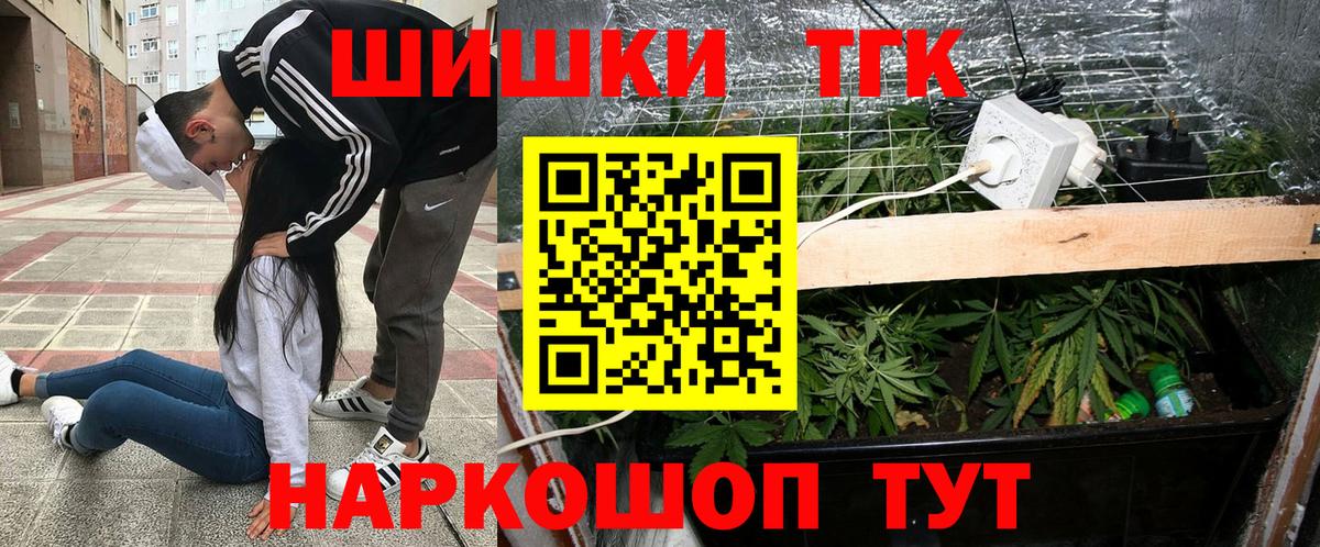 Советский  МАРИХУАНА индика  МАРИХУАНА тримм  Вход с VPN  МАРИХУАНА семена 
